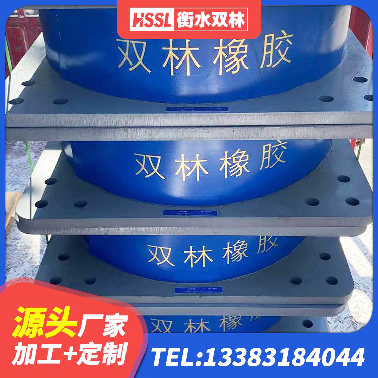 凤山县LRB橡胶隔震支座500厂家 凤山县橡胶隔震支座低 凤山县矩形高阻尼橡胶隔震支座 凤山县LNR900天然隔震支座厂家电话 - 第2张