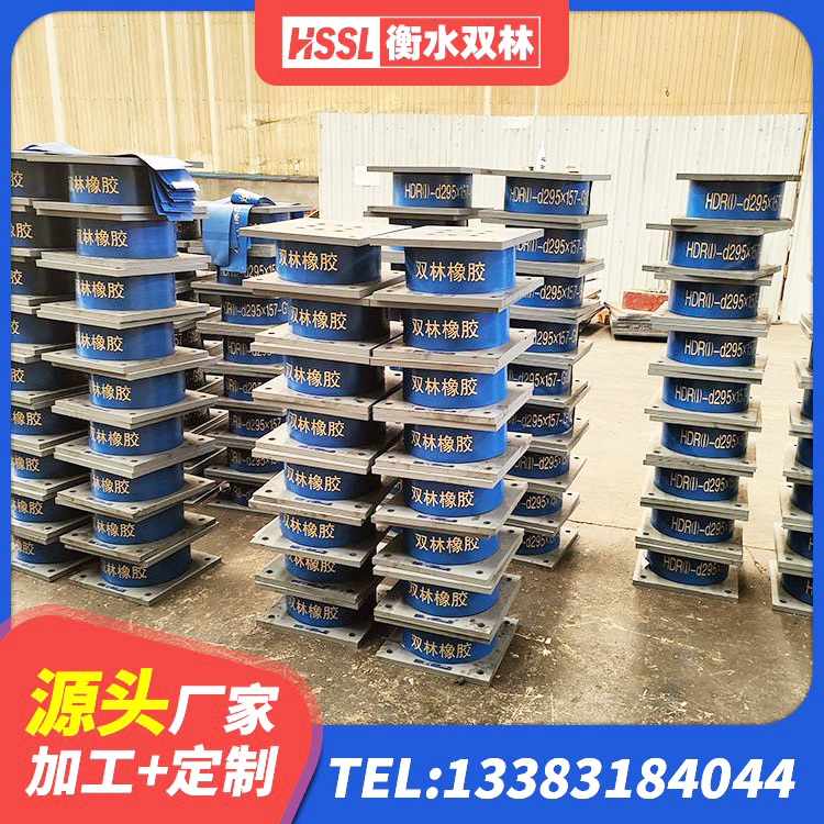 凤山县建筑橡胶减震支座厂家 凤山县建筑预制楼梯隔震支座 凤山县LNR水平分散形隔震支座源头工厂 凤山县隔震支座价格表 - 第4张