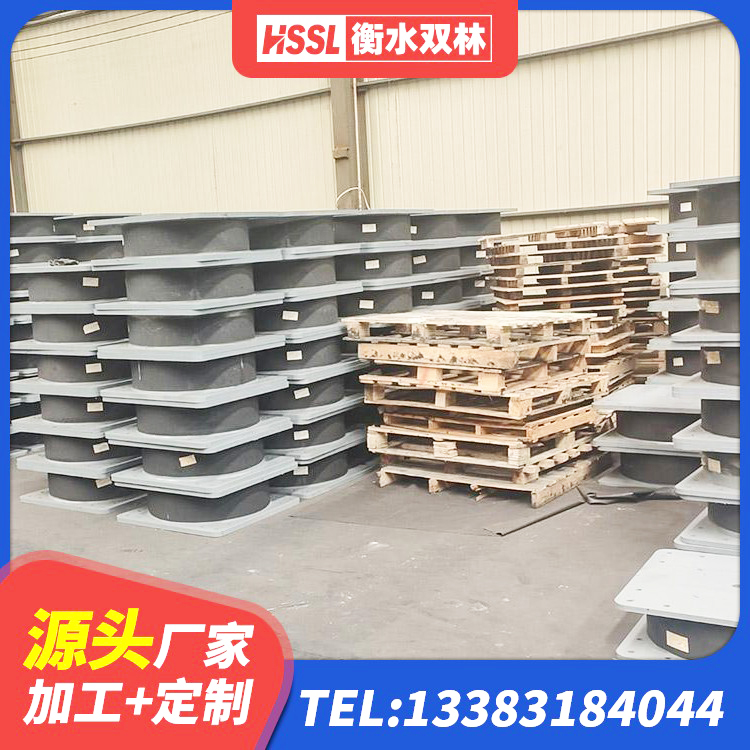 凤山县建筑橡胶隔震支座供应商源头工厂 凤山县LNR500天然橡胶支座多少钱 凤山县HDR500橡胶隔震支座厂家 凤山县隔震支座的厂家电话 - 第9张