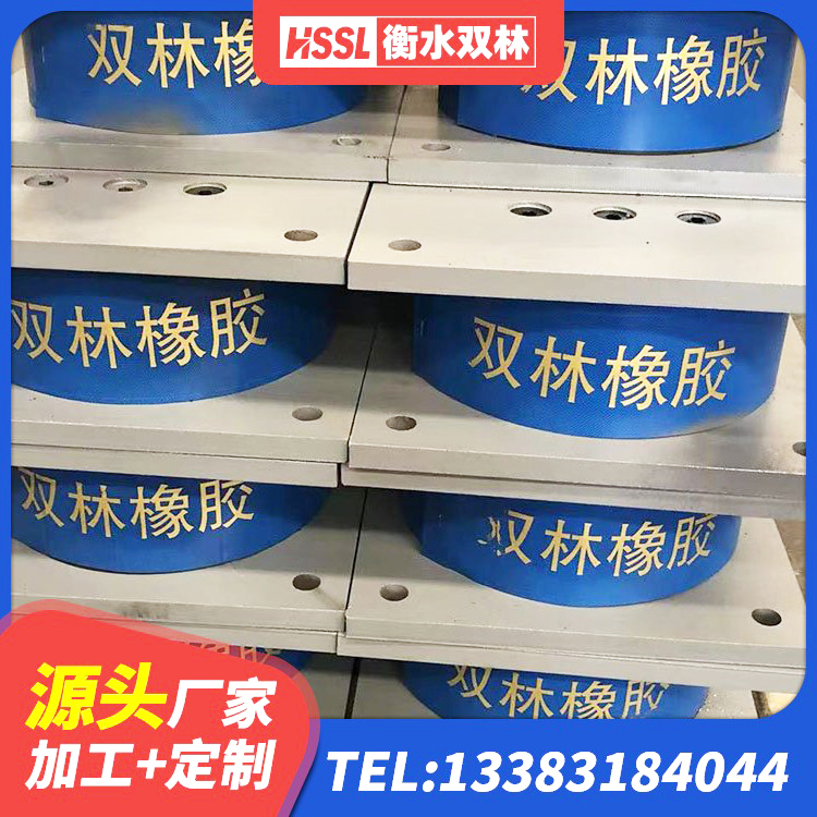 凤山县建筑房子减震支座生产厂家 凤山县建筑橡胶隔震支座LRB700生产厂家 凤山县HDR隔震橡胶支座 凤山县抗震式隔震支座定制 - 第3张