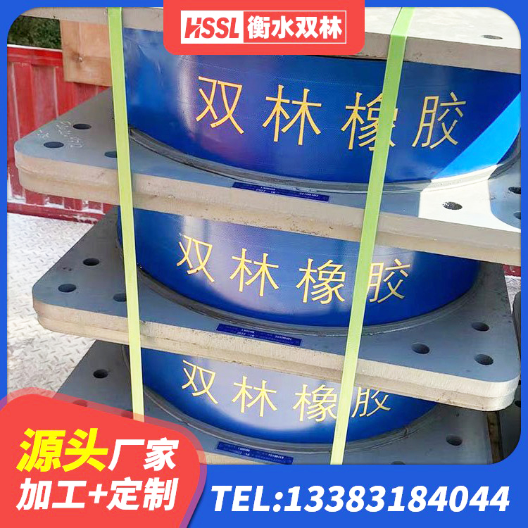 凤山县LNR水平力分散型隔震支座厂家 凤山县建筑固定型抗震支座工厂 凤山县隔震建筑橡胶支座厂家 凤山县LNR1100隔震橡胶支座源头工厂 - 第2张