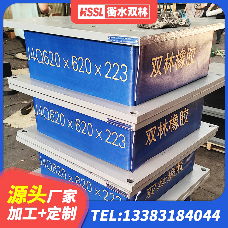 凤山县铅芯防震支座源头工厂 凤山县铅芯减橡胶隔震支座多少钱 凤山县LNR800支座厂家电话 凤山县较高阻尼橡胶支座 - 第6张