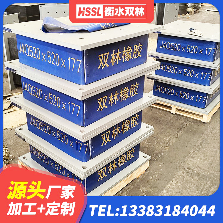 凤山县LRB900隔震支座厂家 凤山县高阻尼减震橡胶隔震支座生产厂家 凤山县Y4Q铅芯橡胶隔震支座什么价格 凤山县隔震橡胶支座的什么价格 - 第3张