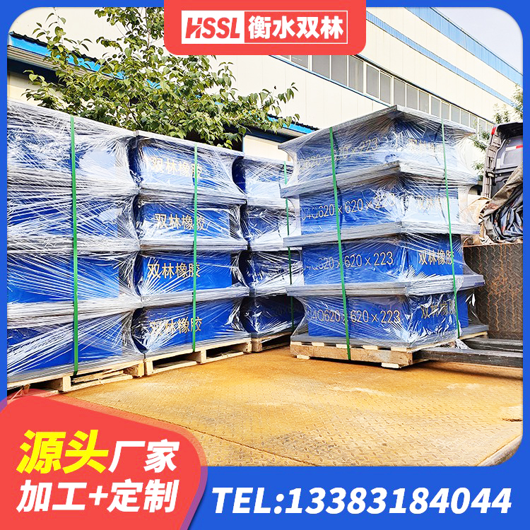 凤山县抗震式橡胶隔震支座源头工厂 凤山县高阻尼橡胶隔震支座(HDR)厂家 凤山县LNR900天然橡胶支座厂家电话 凤山县橡胶隔震支座的厂家电话 - 第6张