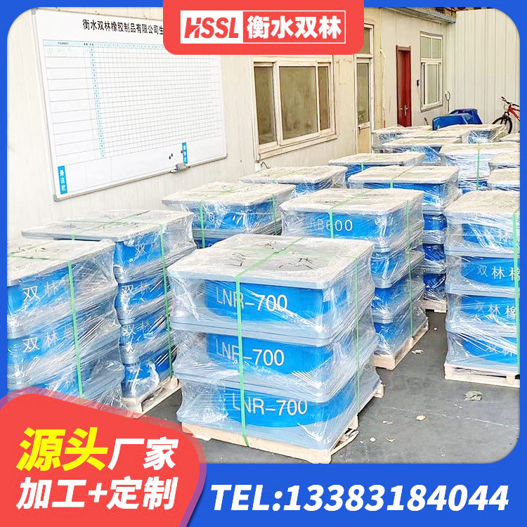 凤山县铅芯防震支座源头工厂 凤山县铅芯减橡胶隔震支座多少钱 凤山县LNR800支座厂家电话 凤山县较高阻尼橡胶支座 - 第4张