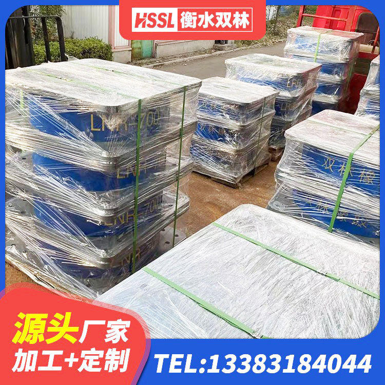 凤山县有铅芯隔震支座多少钱 凤山县LRB700支座厂家 凤山县铅芯减震支座生产厂家 凤山县建筑高阻尼橡胶隔震支座JHDR600 - 第4张