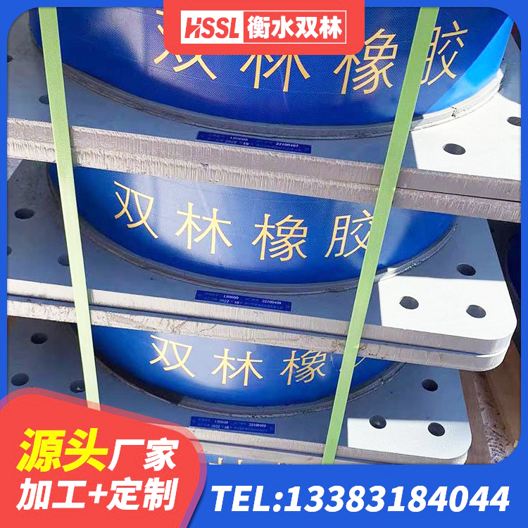凤山县建筑橡胶减震支座厂家 凤山县建筑预制楼梯隔震支座 凤山县LNR水平分散形隔震支座源头工厂 凤山县隔震支座价格表 - 第8张