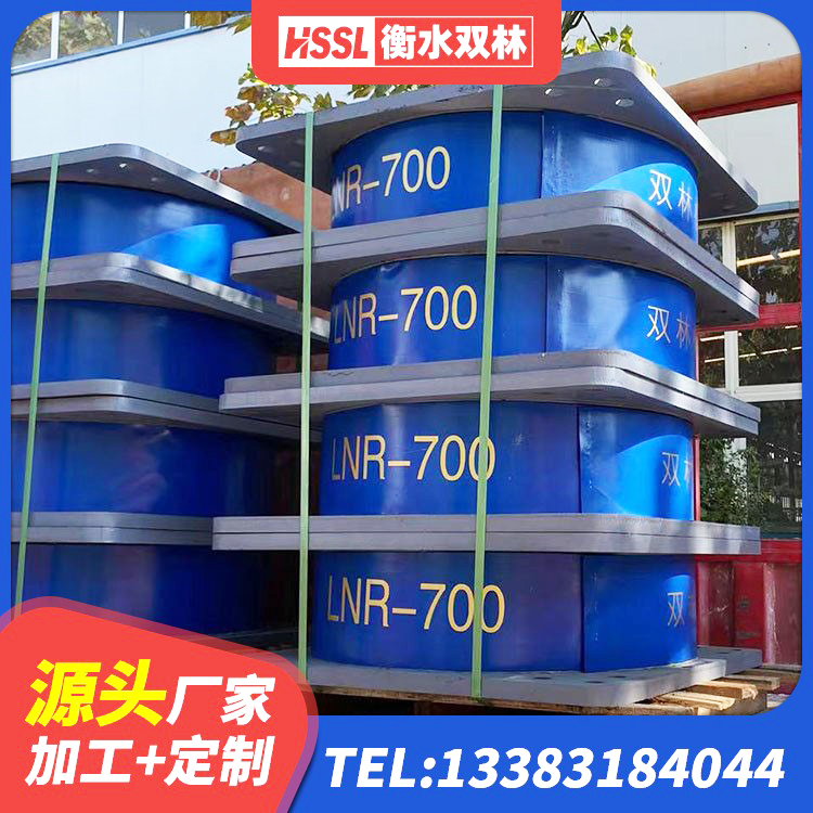 凤山县LNR水平力分散型隔震支座厂家 凤山县建筑固定型抗震支座工厂 凤山县隔震建筑橡胶支座厂家 凤山县LNR1100隔震橡胶支座源头工厂 - 第6张