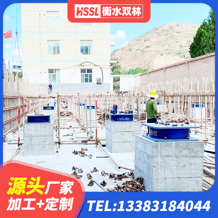 凤山县二型隔震支座厂家电话 凤山县LRB1300橡胶隔震支座生产厂家 凤山县建筑矩形高阻尼橡胶隔震支座生产厂家 凤山县铅芯型橡胶隔震支座源头工厂 - 第5张