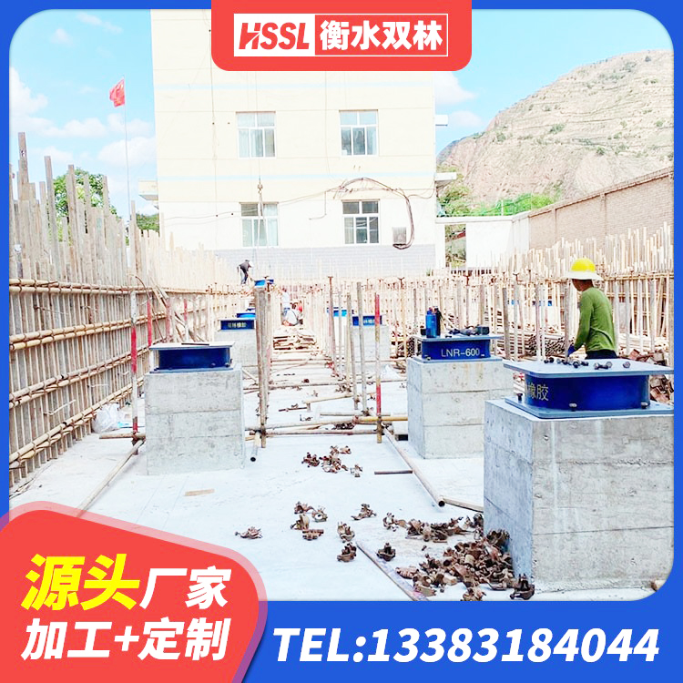凤山县LNR900橡胶隔震支座多少钱 凤山县HDR系列高阻尼隔震支座厂家电话 凤山县HDR高阻尼橡胶隔震支座厂家 凤山县建筑天然隔震支座LNR - 第4张