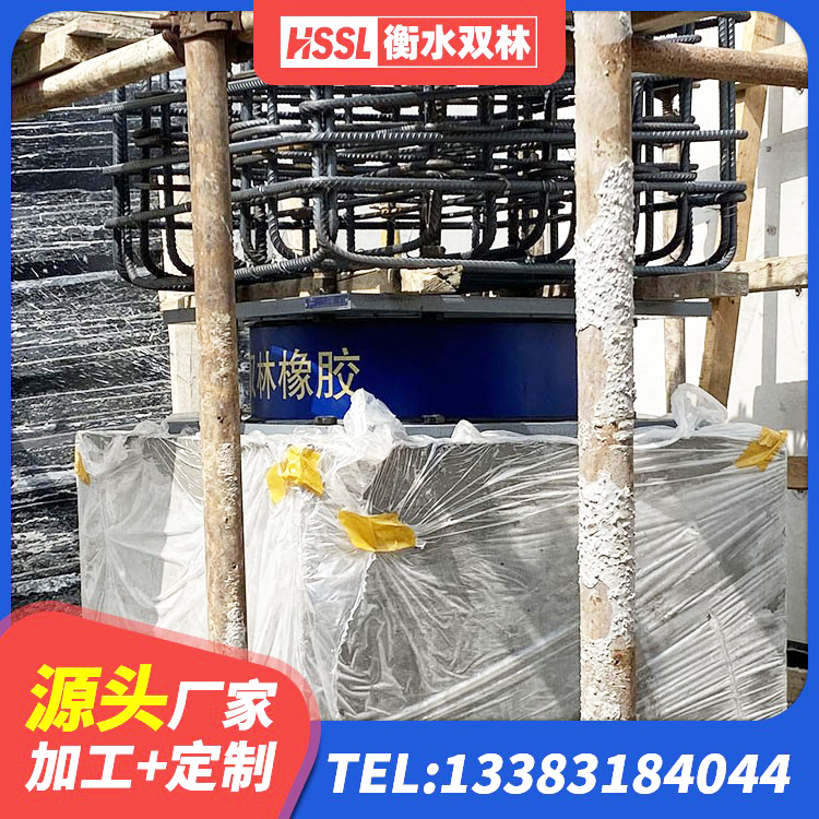 凤山县LNR900橡胶隔震支座多少钱 凤山县HDR系列高阻尼隔震支座厂家电话 凤山县HDR高阻尼橡胶隔震支座厂家 凤山县建筑天然隔震支座LNR - 第5张
