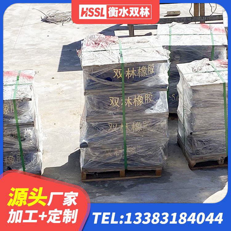 凤山县抗震式橡胶隔震支座源头工厂 凤山县高阻尼橡胶隔震支座(HDR)厂家 凤山县LNR900天然橡胶支座厂家电话 凤山县橡胶隔震支座的厂家电话 - 第2张