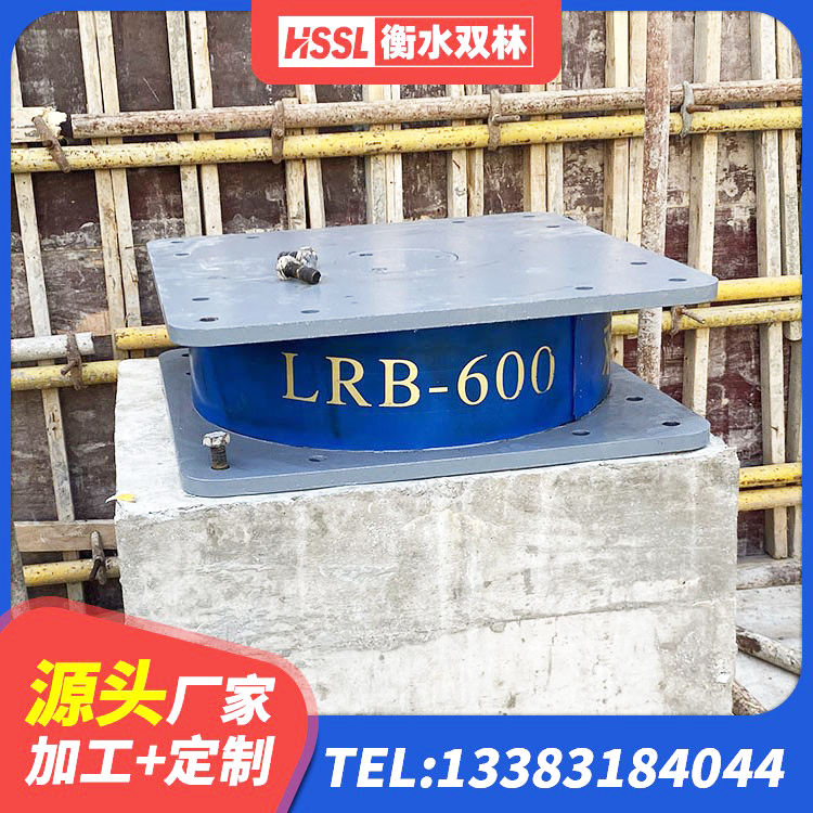 凤山县LNR900橡胶隔震支座多少钱 凤山县HDR系列高阻尼隔震支座厂家电话 凤山县HDR高阻尼橡胶隔震支座厂家 凤山县建筑天然隔震支座LNR - 第7张