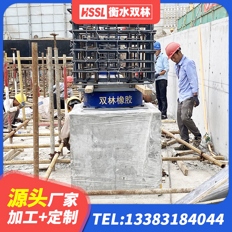 凤山县建筑减橡胶隔震支座厂商生产厂家 凤山县建筑橡胶型隔震支座源头工厂 凤山县铅芯橡胶隔震支座生产厂家 凤山县HDR800高阻尼橡胶隔震支座源头工厂 - 第3张