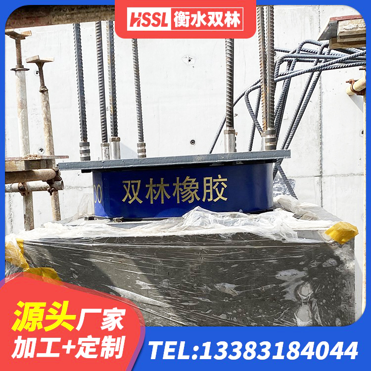 凤山县二型隔震支座厂家电话 凤山县LRB1300橡胶隔震支座生产厂家 凤山县建筑矩形高阻尼橡胶隔震支座生产厂家 凤山县铅芯型橡胶隔震支座源头工厂 - 第3张