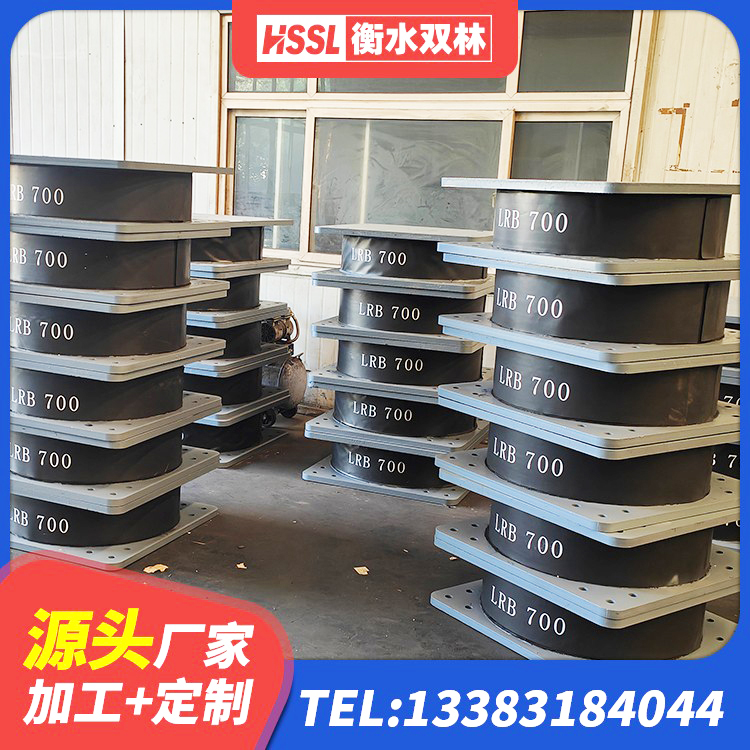 凤山县天然橡胶隔震支座LNR900厂家 凤山县HDR900高阻尼橡胶支座厂家 凤山县建筑铅芯隔震支座LRB生产厂家 凤山县抗震橡胶支座多少钱 - 第5张