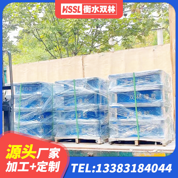凤山县LRB橡胶隔震支座500厂家 凤山县橡胶隔震支座低 凤山县矩形高阻尼橡胶隔震支座 凤山县LNR900天然隔震支座厂家电话 - 第6张