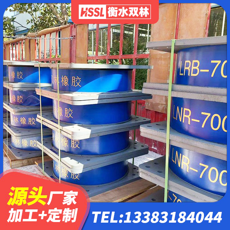 凤山县LNR800建筑隔震支座 凤山县连廊隔震橡胶支座厂家 凤山县高阻尼减震支座生产厂家 凤山县HDR500高阻尼建筑隔震支座 - 第5张