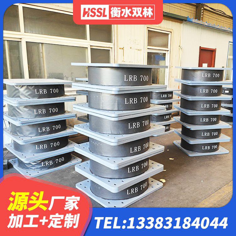 凤山县LRB900隔震支座厂家 凤山县高阻尼减震橡胶隔震支座生产厂家 凤山县Y4Q铅芯橡胶隔震支座什么价格 凤山县隔震橡胶支座的什么价格 - 第4张
