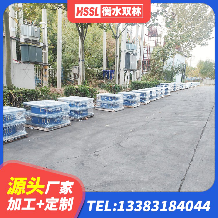 凤山县有铅芯隔震支座多少钱 凤山县LRB700支座厂家 凤山县铅芯减震支座生产厂家 凤山县建筑高阻尼橡胶隔震支座JHDR600 - 第6张