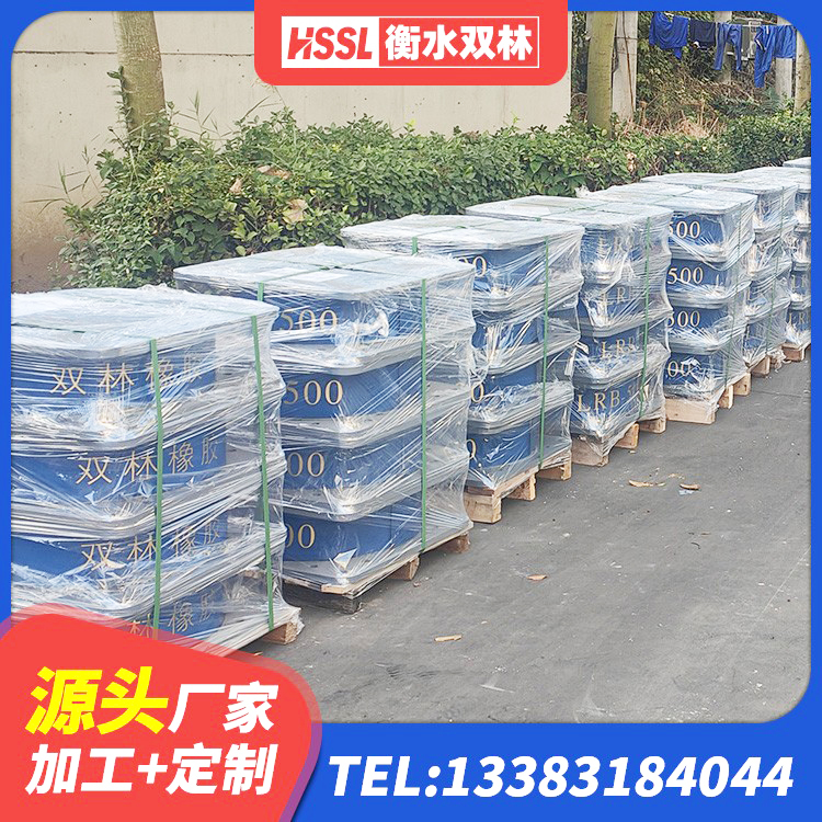 凤山县抗震式橡胶隔震支座源头工厂 凤山县高阻尼橡胶隔震支座(HDR)厂家 凤山县LNR900天然橡胶支座厂家电话 凤山县橡胶隔震支座的厂家电话 - 第3张