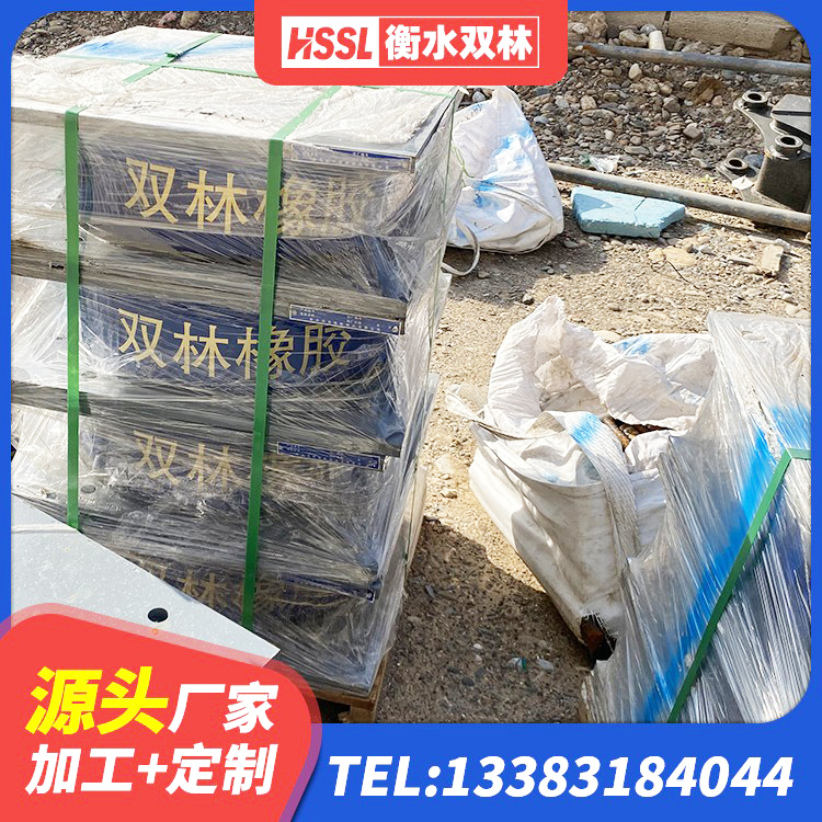 凤山县有铅芯隔震支座多少钱 凤山县LRB700支座厂家 凤山县铅芯减震支座生产厂家 凤山县建筑高阻尼橡胶隔震支座JHDR600 - 第3张