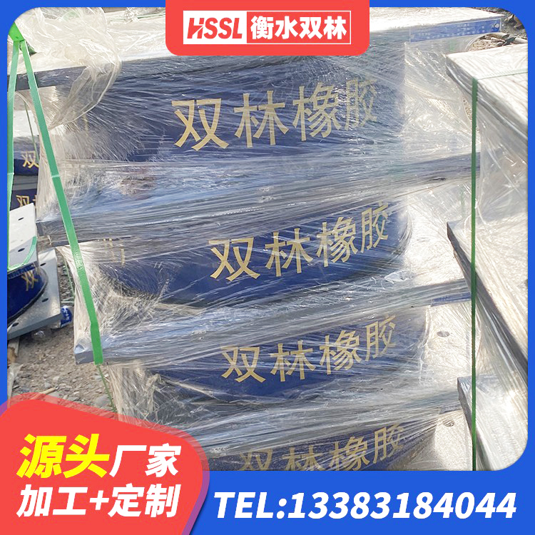 凤山县HDR900高阻尼橡胶隔震支座 凤山县钢结构建筑支座多少钱 凤山县建筑隔震支座LRB600-Ⅱ源头工厂 凤山县LNR1200橡胶支座什么价格 - 第3张